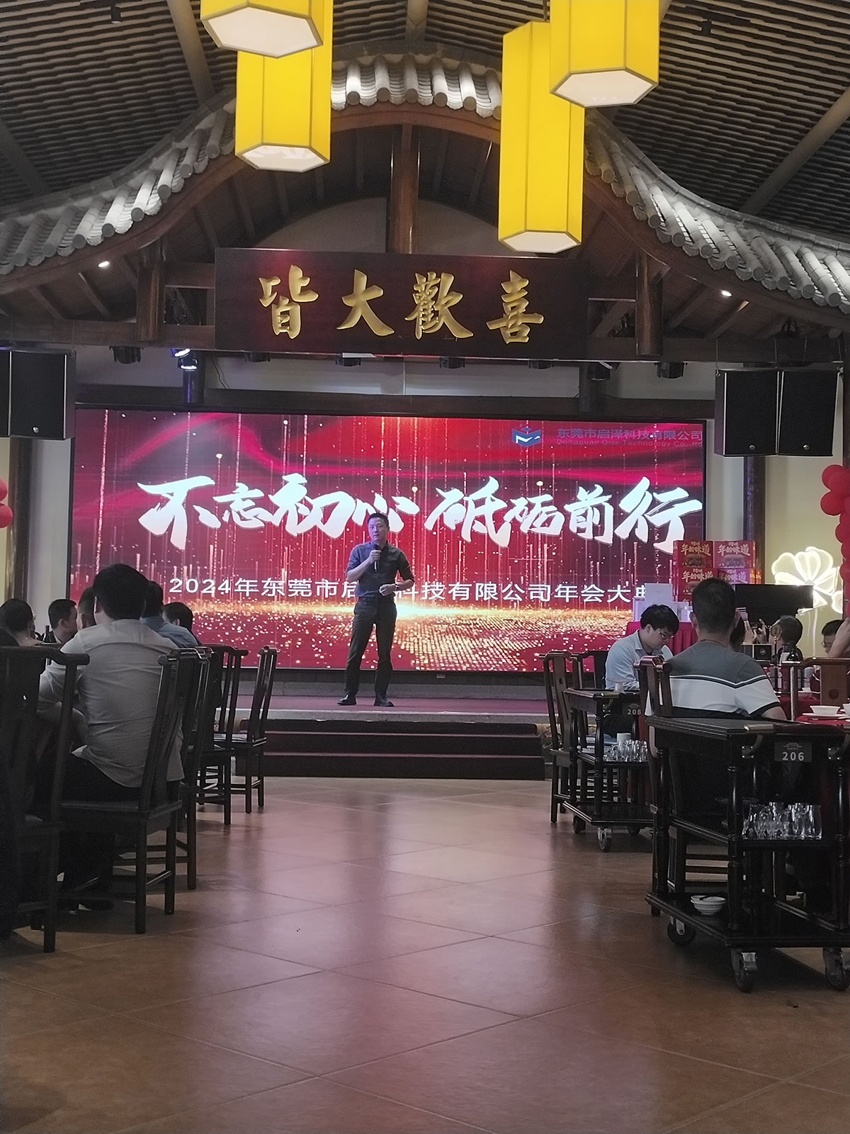 微信图片_20240130140409.jpg