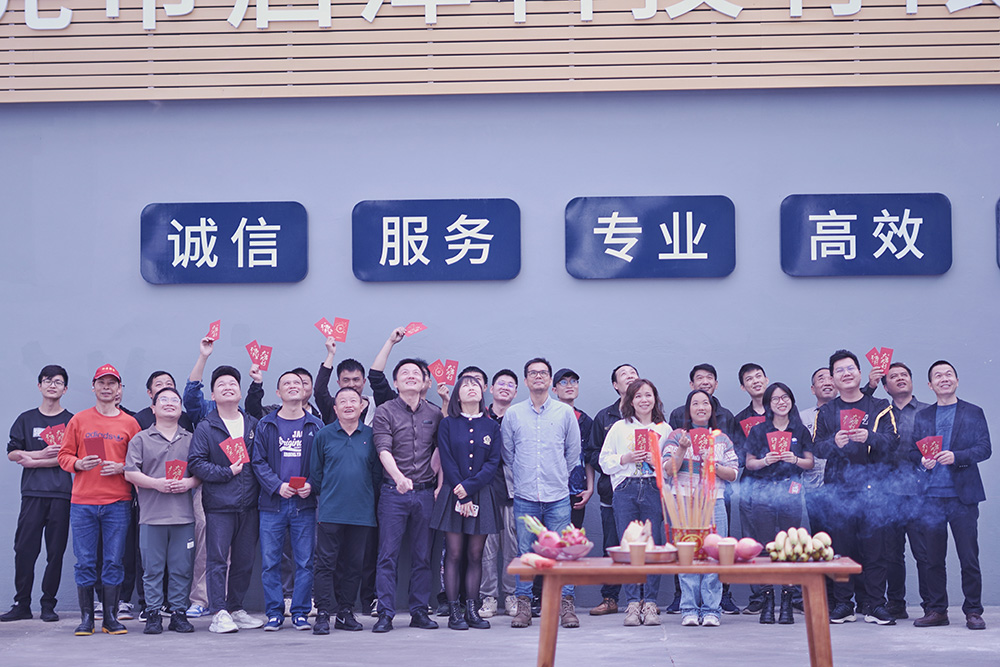 2024年2月19日，启泽开工大吉，财源广进
